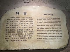 -鄂州市博物馆