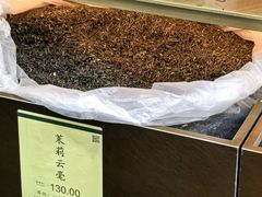 -张一元(总店)