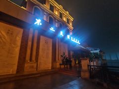 -不二·民谣音乐餐吧(长沙店)