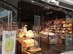 -酷乐潮玩(颛桥万达店)