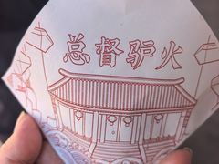 -莲池书院博物馆