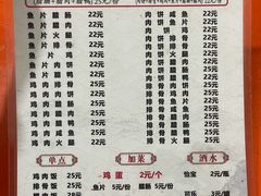 -潮香兴煲仔饭(莲花路店)