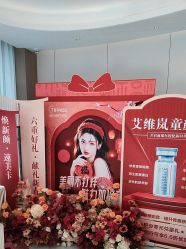 -常熟时代医疗美容