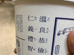 -隆延茶铺(学清路驹然店)