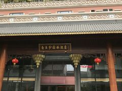 -佛山顺德香云纱园林酒店(清晖园店)