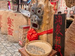 -破瓦寒窑·地摊烤羊排