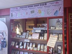 -PIGGYOO人生四格漫画店(朝外店)