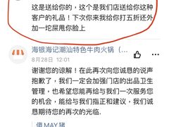 -海银海记潮汕牛肉火锅(新港中路海珠店)