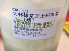 -TPLUS茶家(淮海店)