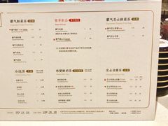 菜单-奈雪的茶(华侨城创意园店)