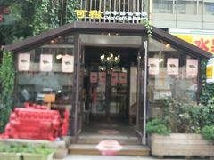 -可稵咖啡面包蛋糕(休斯顿店)