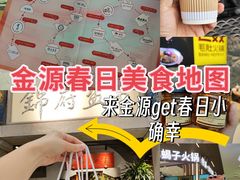 -世纪金源购物中心(远大路店)