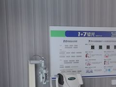 -宝岛眼镜·蔡司·依视路·青少儿近视防控验配中心(西市城购物中心店)