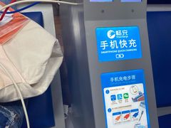 -上海市眼病防治中心(康定路院区)