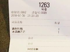 -喜茶(上海兴业太古汇店)