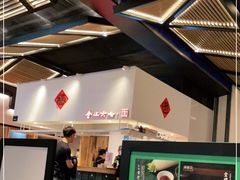 -食之六七·面(朝阳大悦城店)