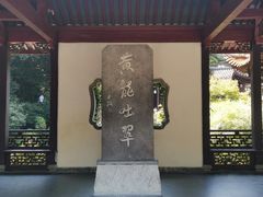 -杭州黄龙洞