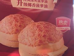 -新旺茶餐厅·早餐·夜宵(仙霞店)