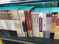 -凤凰徐州书城(淮海西路店)