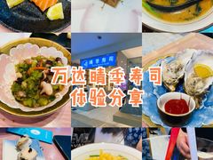-晴季寿司(红旗街万达店)