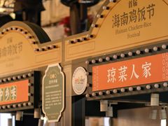 -海口骑楼小吃街