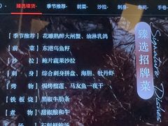 -花潮料理艺食馆(SM新生活广场店)