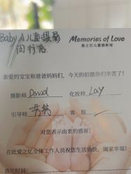 -BabyA 专业婴童摄影(古北时尚广场店)