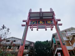 -磁器口古镇