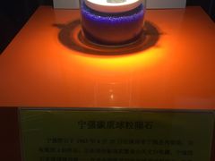 -紫金山天文台