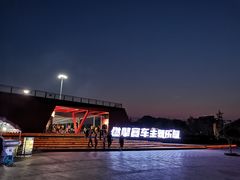 -千岛湖燃擎卡丁车赛车主题乐园(秀湖路店)