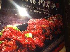 -同喜烤鸭店(光芒店)