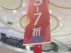-丽达购物中心(崂山店)