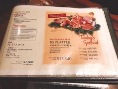 菜单-松阪牛焼肉M(法善寺横丁店)