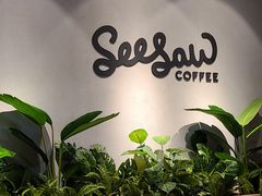 -Seesaw Coffee(环贸iapm店)