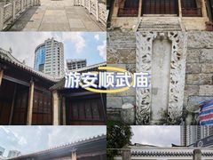 -安顺武庙