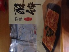 iphone_upload_pic-苏州太湖国际会议中心