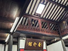 -吾介小籠館