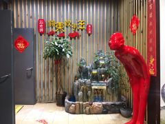 -石老头关东饺子王·东北菜(嘉华鑫城店)