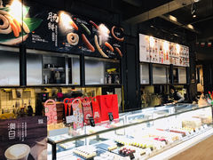 -YUMI芽米·法式烘焙·咖啡(文化宫店)
