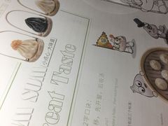 -南小馆(迪士尼小镇店)