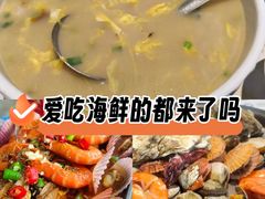 -大锅强·蒸海鲜青岛菜(吾悦广场店)