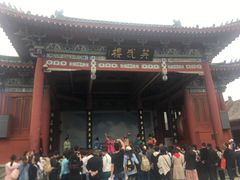 -开封府