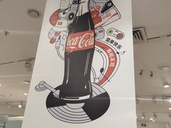-名创优品(机场路百信广场店)