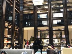 大堂-行者书屋大堂吧 ·下午茶(南京圣和府邸酒店)