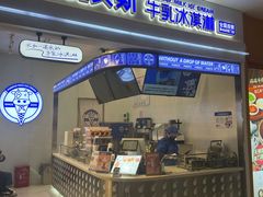 门面-波比艾斯(国金街店)