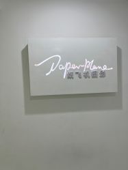 -纸飞机儿童摄影(远洋店)