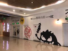 -新荟城(望京店)