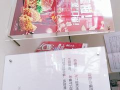 -快乐星汉堡(西乡路店)