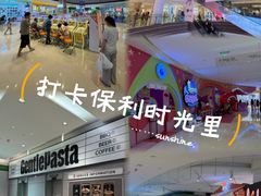 -广州保利时光里(建设大马路店)