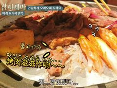 -核桃碳烤肉馆(深圳首店)